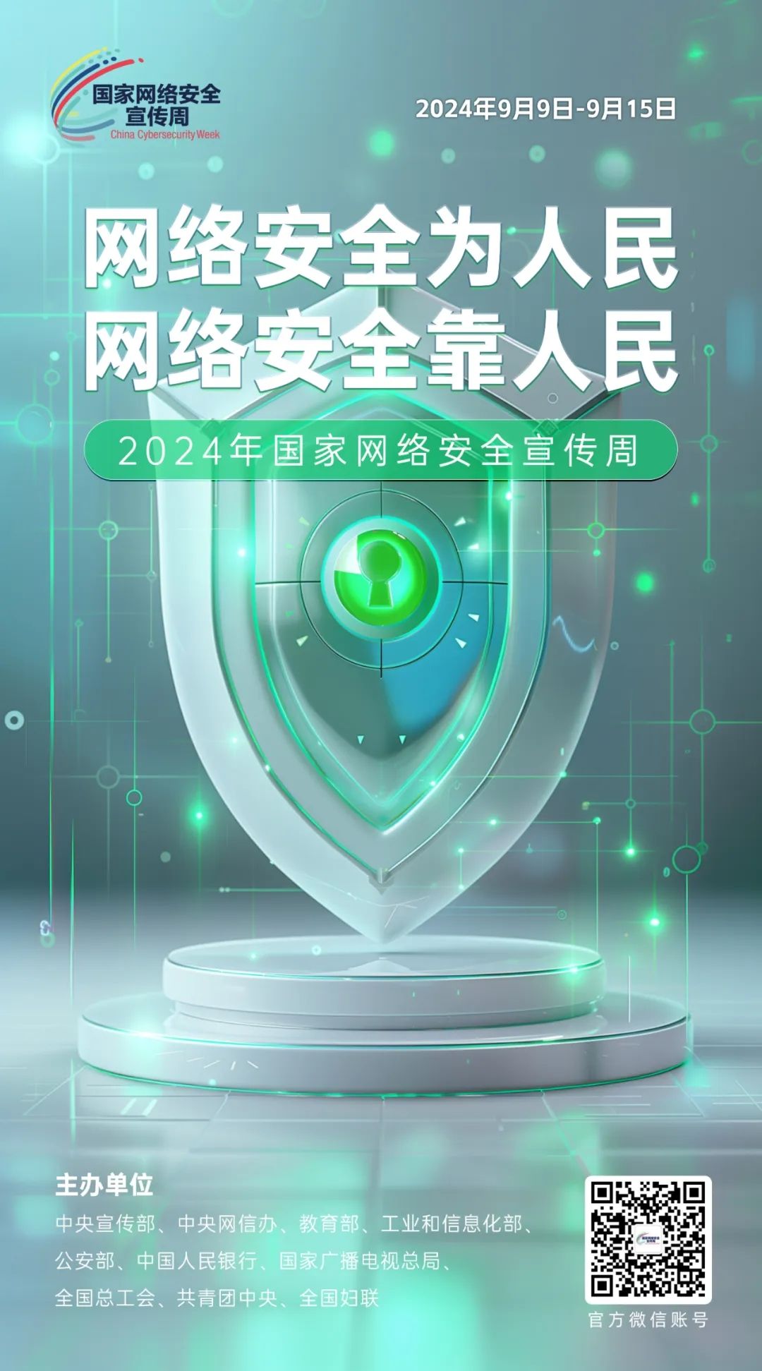 必赢电子游戏平台