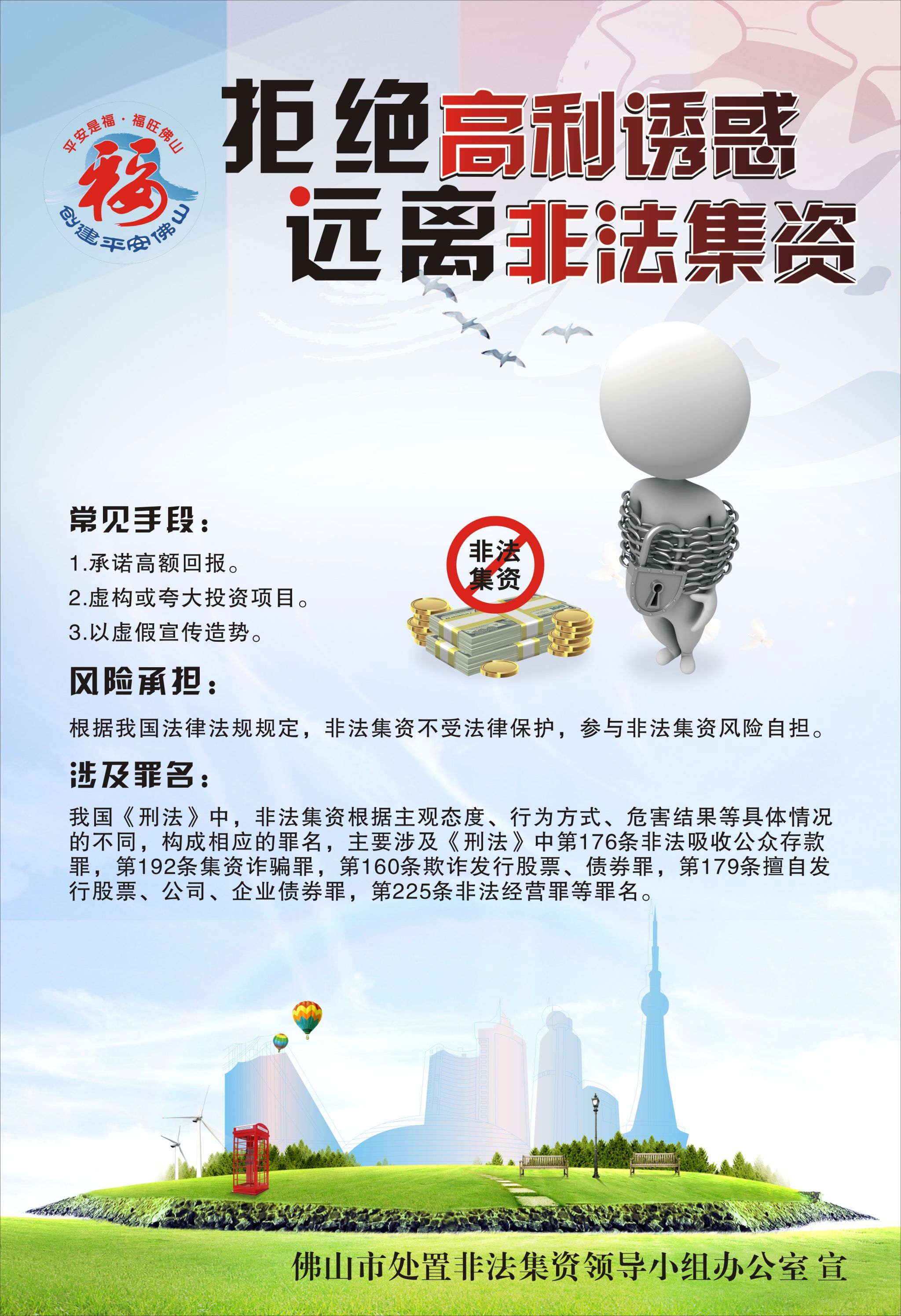 必赢电子游戏平台
