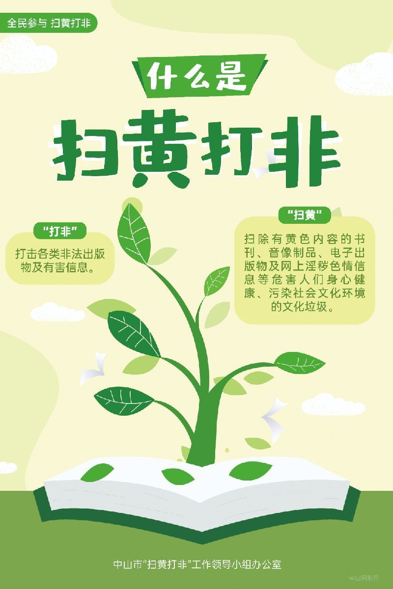 必赢电子游戏平台