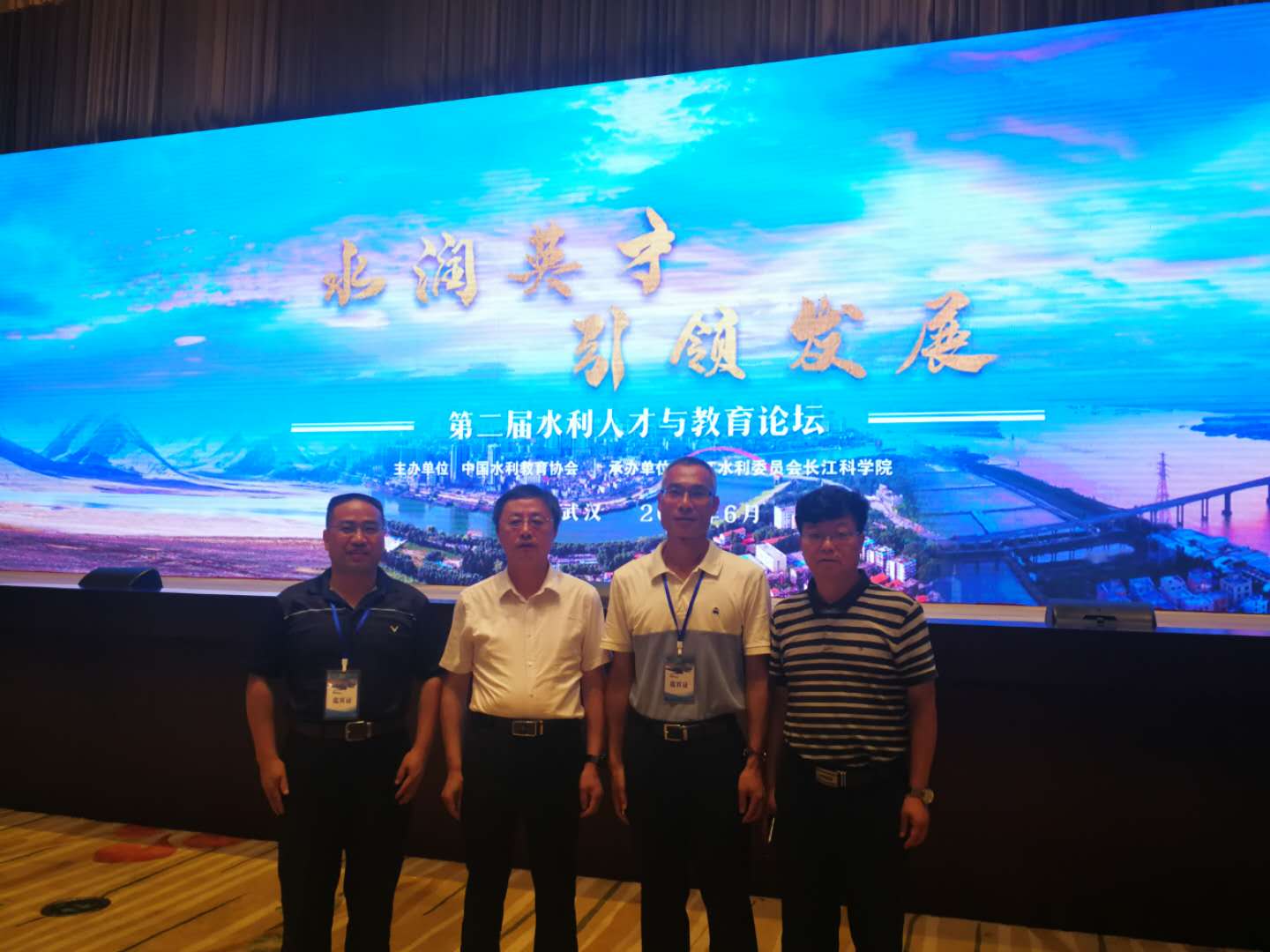 必赢电子游戏平台